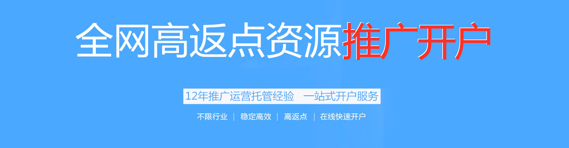 满城百度推广竞价