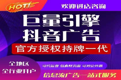 借助百度推广返点，实现营销最大化
